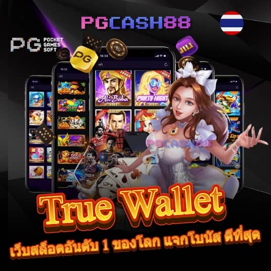 เว็บคิงคอง