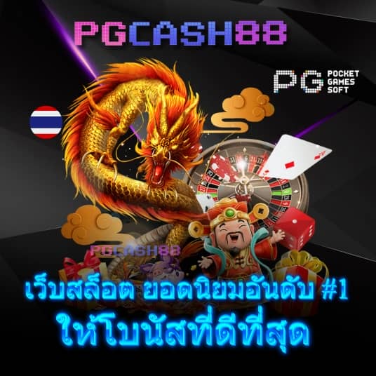 เว็บคิงคอง